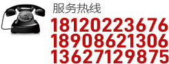 電伴熱廠家電話